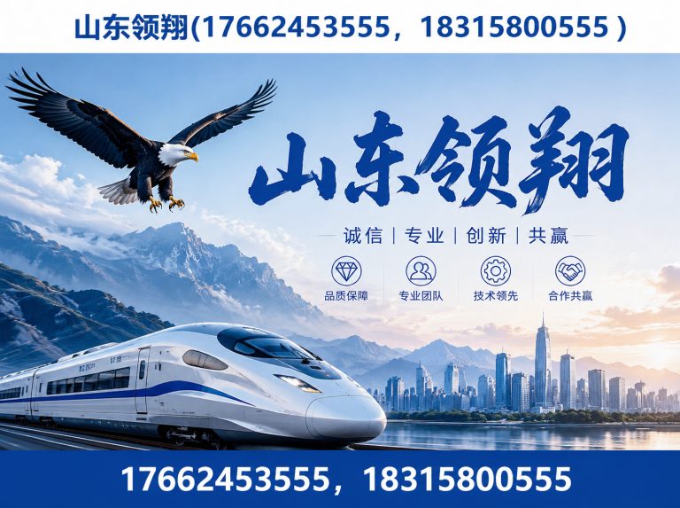清远复合土工膜展示图