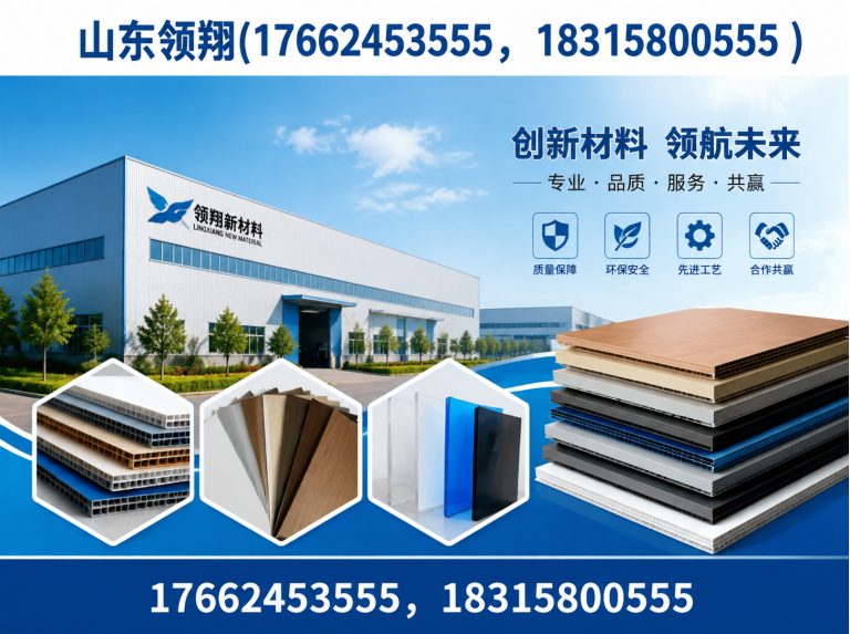 清远土工材料展示图