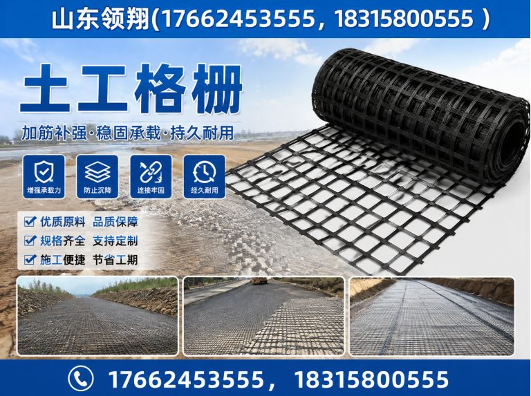 清远山东领翔新材料展示图